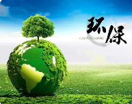 環評、排污許可證到底誰先辦？ 豁免環評與排污許可變更有何問題？